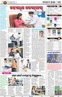 15_bbsr
