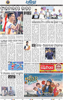 16_bbsr