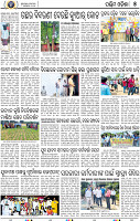 05_Balangir