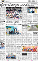 05_Baragarh