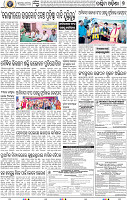 07_Balangir