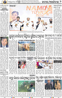 02_BBSR