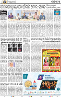 03_BBSR