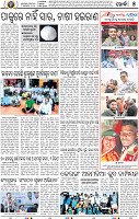 05_Khordha