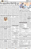 07_BBSR