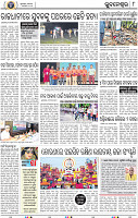 08_BBSR