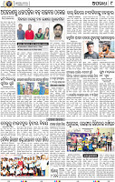 09_BBSR