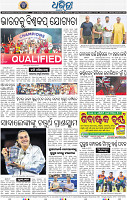 12_BBSR