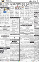 09_Balangir
