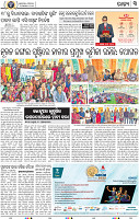 05_BBSR