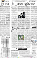 06_BBSR