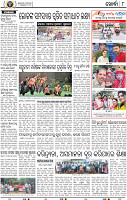 10 Metro Khurdha