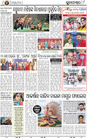 10_BBSR