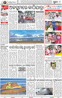 10_Metro Puri