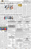 11_BBSR