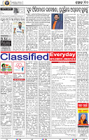 12_BBSR