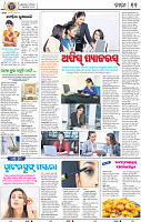 13_bbsr