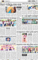 02 Baragarh