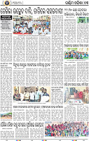 13 Baragarh
