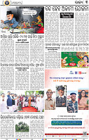 03_bbsr