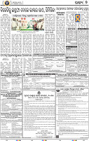 07_BBSR