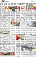 08_Khordha E