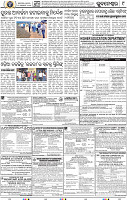 09_Metro BBSR