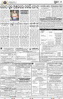 09_Metro Puri E