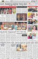 10_BBSR