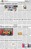 11_BBSR