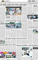 02_Balangir