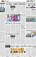 02_Baragarh
