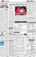 09_Balangir