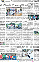 13_Baragarh