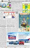 03_BBSR_New