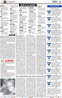 04_bbsr
