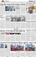05_BBSR