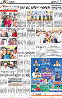 07_BBSR