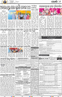 09_Khordha E