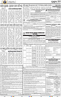 11_BBSR