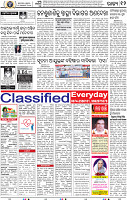 12_BBSR