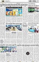 08_Balangir