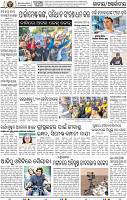 02_BBSR