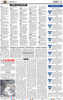 04_BBSR