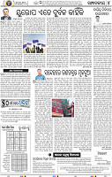 06_BBSR