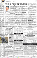 07_bbsr