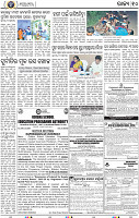 12_BBSR