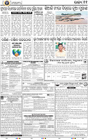 13_bbsr