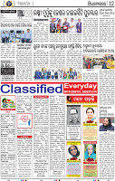 14_BBSR