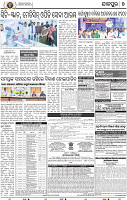 07_JAJPUR (E)